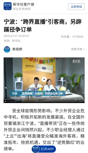 电子pg游戏平台