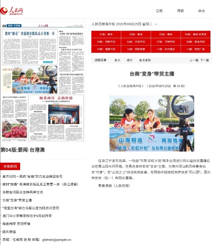 电子pg游戏平台