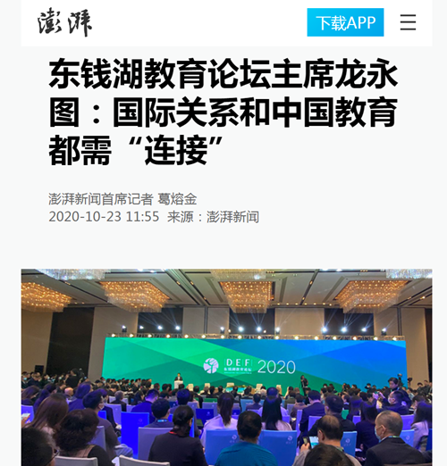 电子pg游戏平台