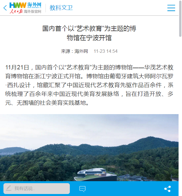 电子pg游戏平台