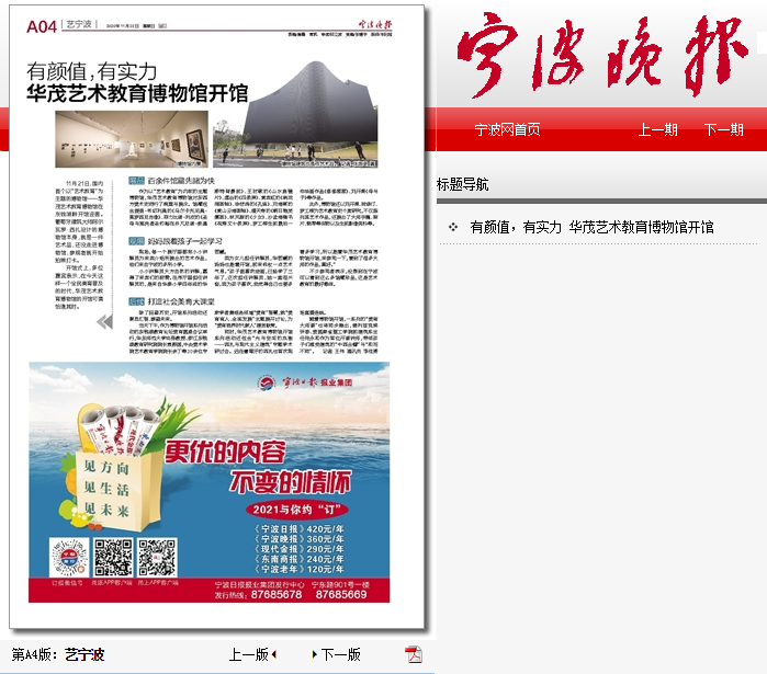 电子pg游戏平台