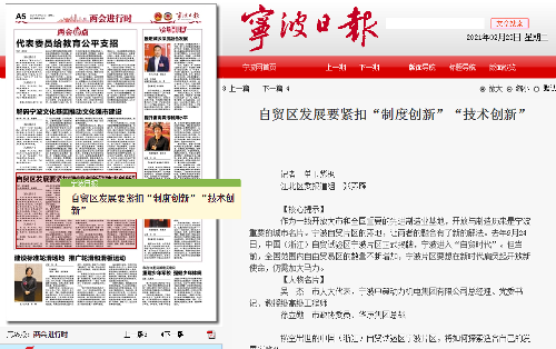 电子pg游戏平台